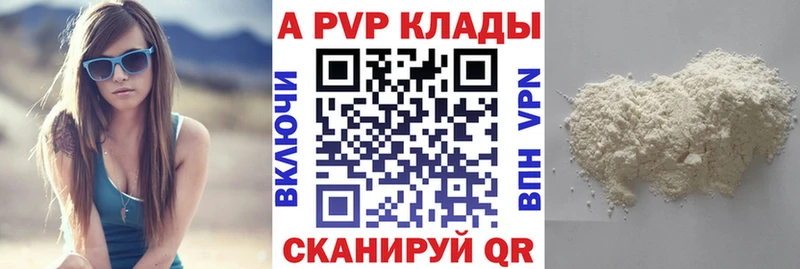 Alfa_PVP СК КРИС Заполярный
