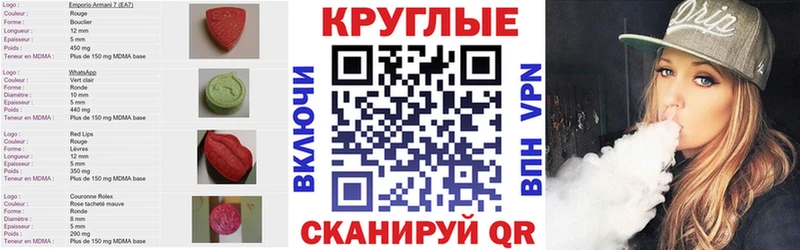 купить наркоту  Заполярный  MEGA рабочий сайт  shop клад  Экстази MDMA 