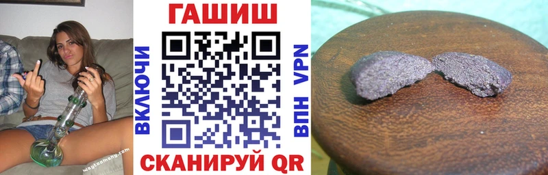 omg как зайти  Заполярный  ГАШ Ice-O-Lator 