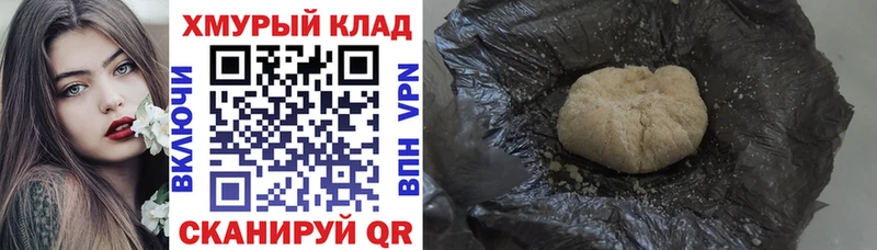 ГЕРОИН VHQ Заполярный
