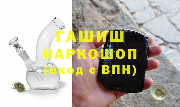 MDMA Premium VHQ Армянск