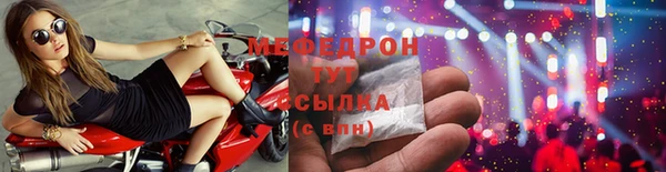 синтетический гашиш Ветлуга