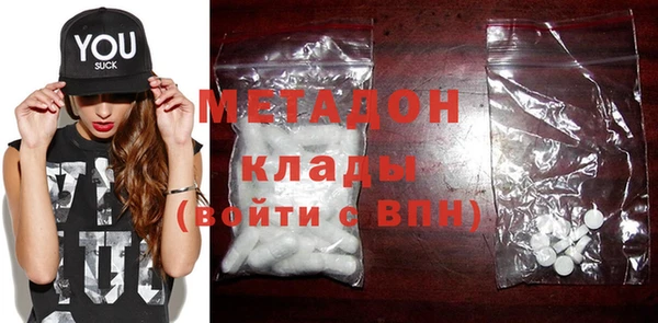 MDMA Premium VHQ Армянск
