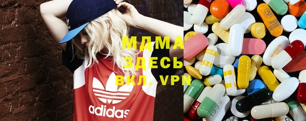 MDMA Premium VHQ Армянск