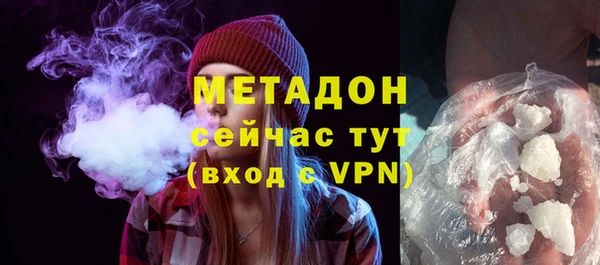 кокаин колумбия Видное