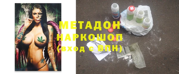 MDMA Premium VHQ Армянск