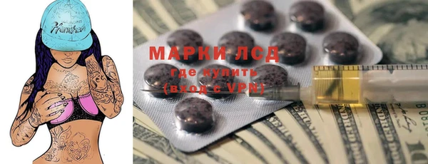 молекула духа Богородск