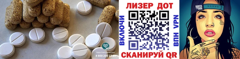 ЛСД экстази кислота  Заполярный 