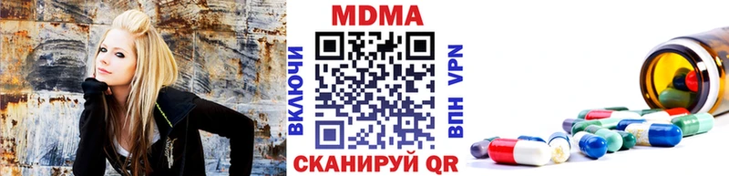 цена   Заполярный  МДМА Molly 