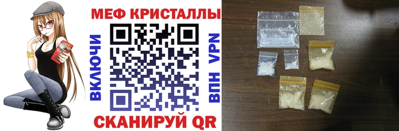Меф мука  мориарти наркотические препараты  Заполярный 