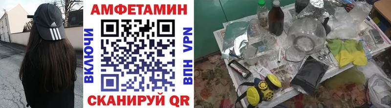 Метамфетамин мет Заполярный