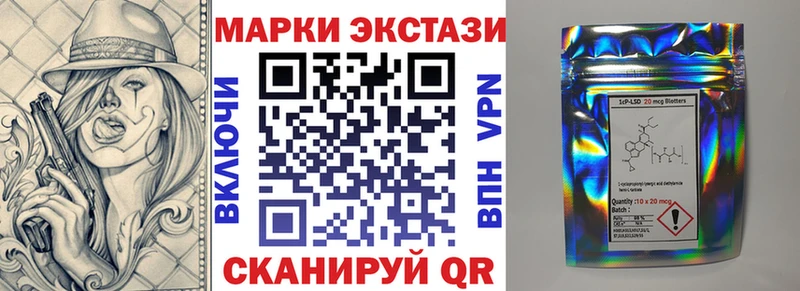 Марки 25I-NBOMe 1,5мг  хочу   Заполярный 