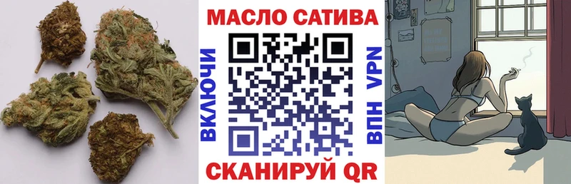ТГК жижа сайты даркнета состав Заполярный
